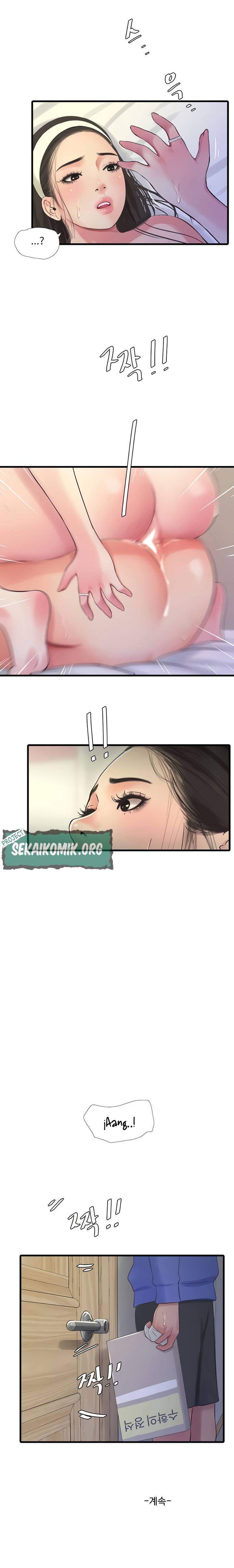 One&#8217;s In-Laws Virgins - Chapter 71 8