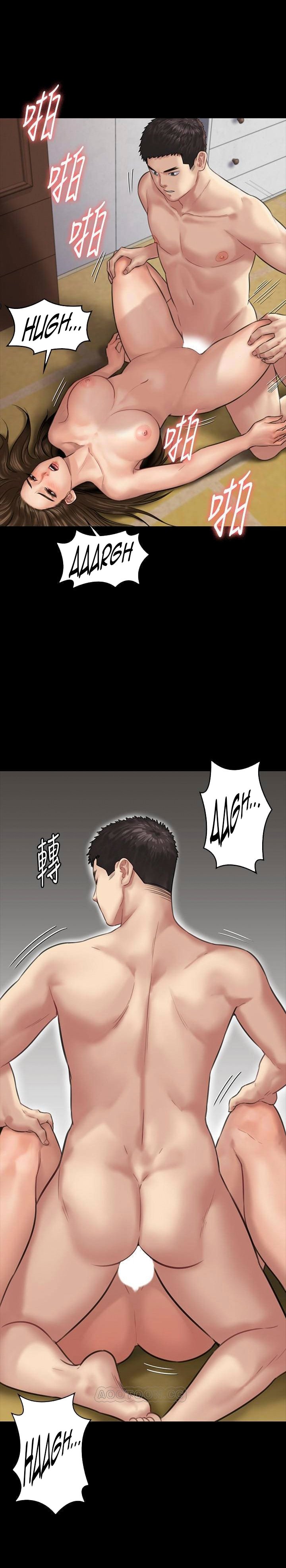 Queen Bee (Andrew) - Chapter 132 20