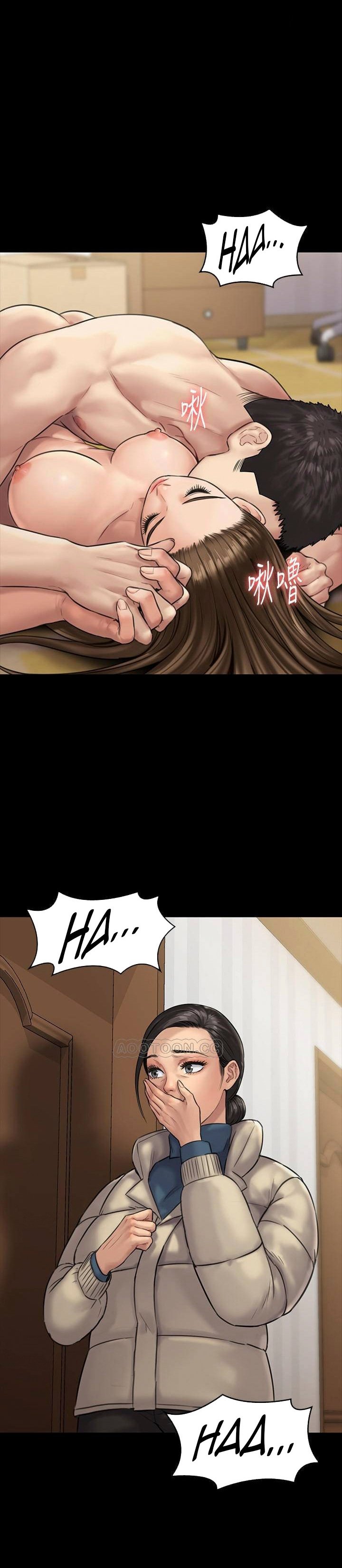 Queen Bee (Andrew) - Chapter 132 14