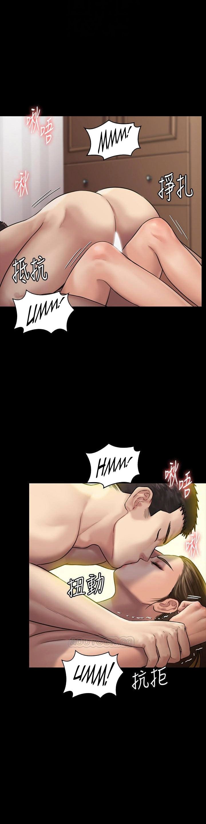 Queen Bee (Andrew) - Chapter 132 7