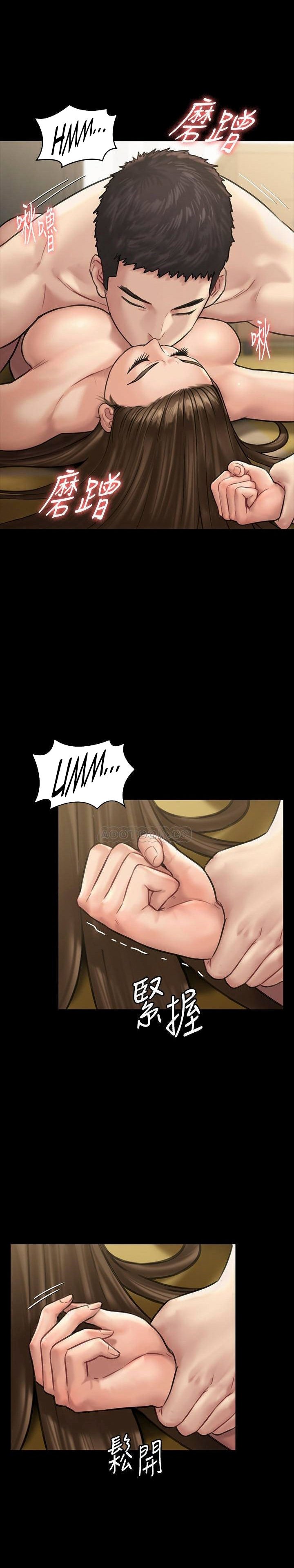 Queen Bee (Andrew) - Chapter 132 10
