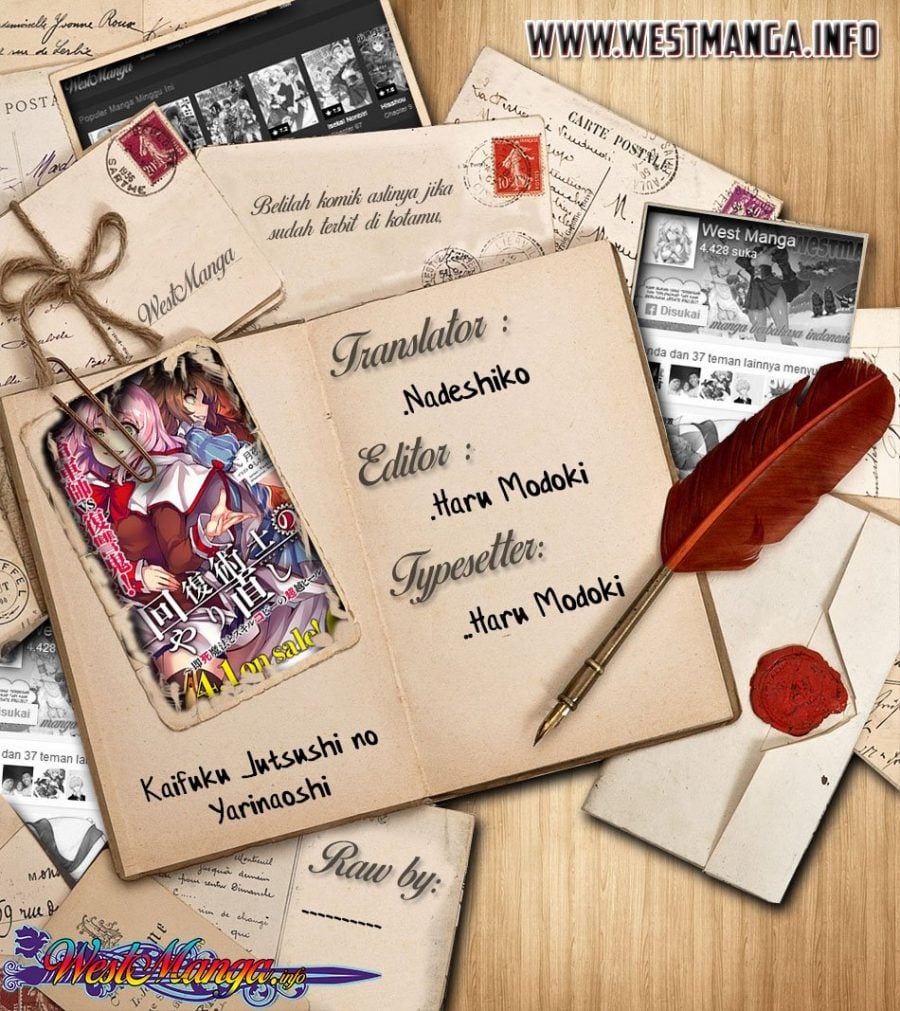 Kaifuku Jutsushi no Yarinaoshi - Chapter 15.1 2