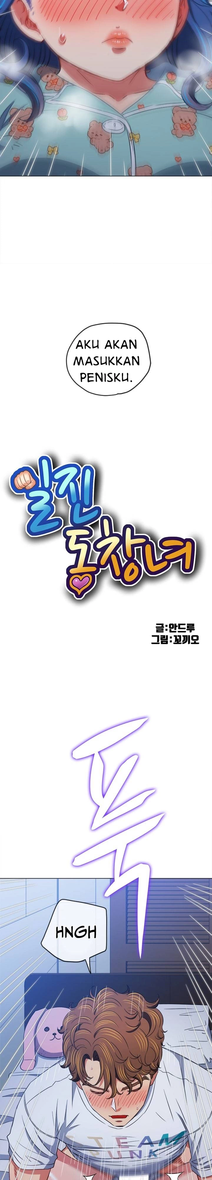 My High School Bully - Chapter 143 5