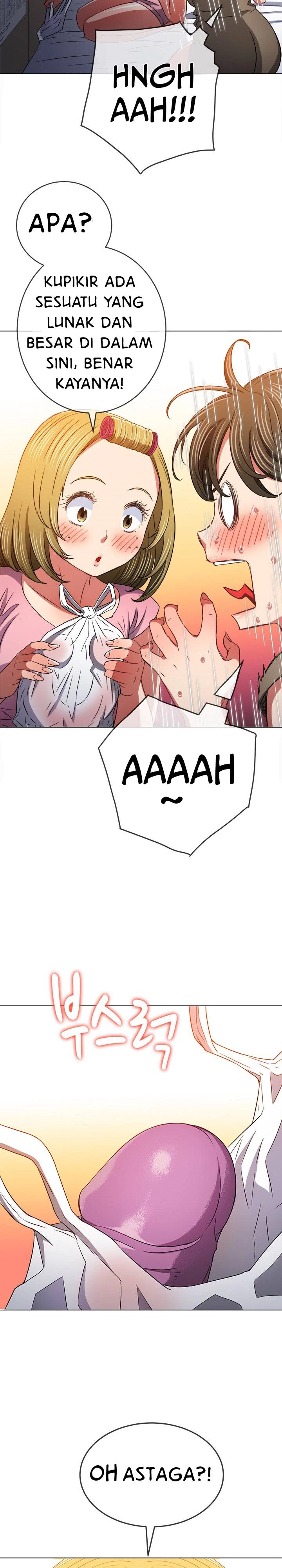 My High School Bully - Chapter 143 23