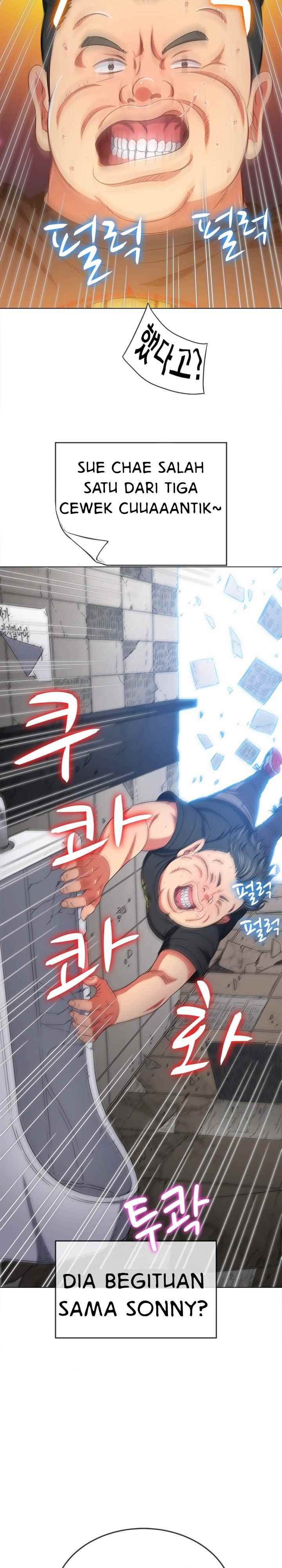 My High School Bully - Chapter 146 7