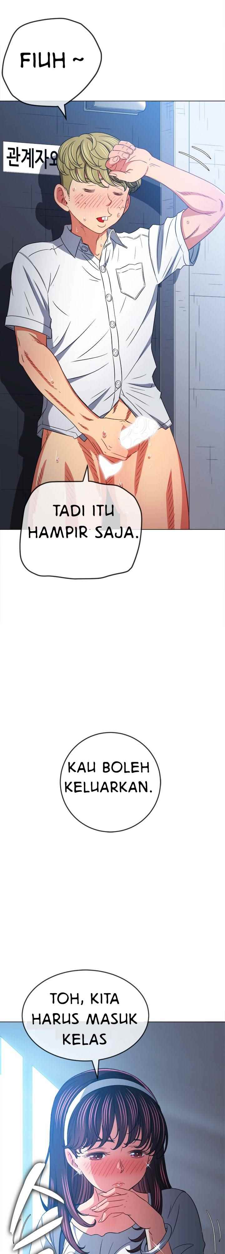 My High School Bully - Chapter 146 31