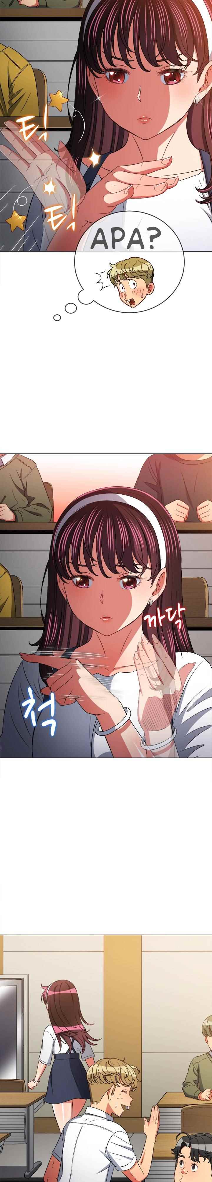 My High School Bully - Chapter 146 12