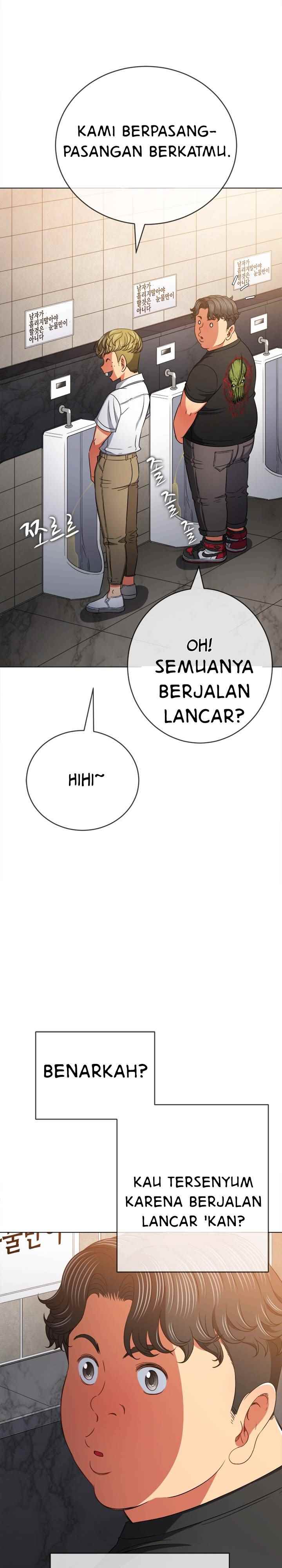 My High School Bully - Chapter 146 5