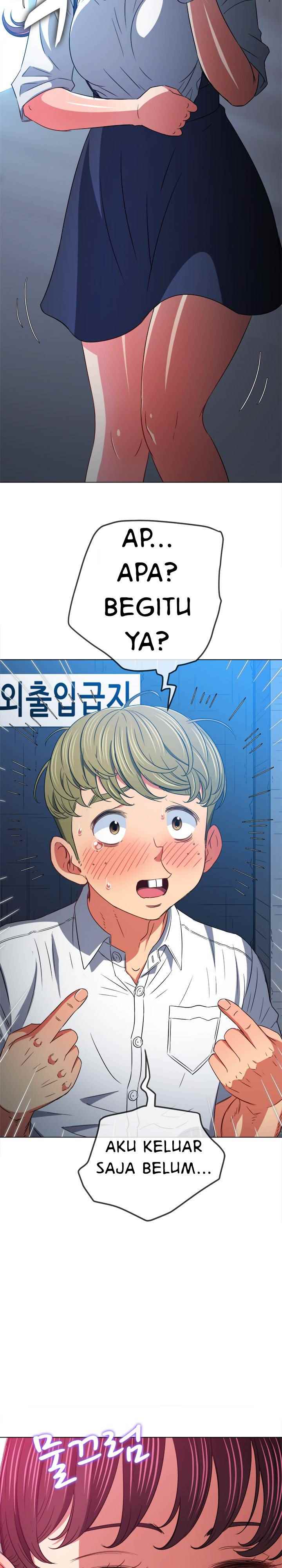 My High School Bully - Chapter 146 32
