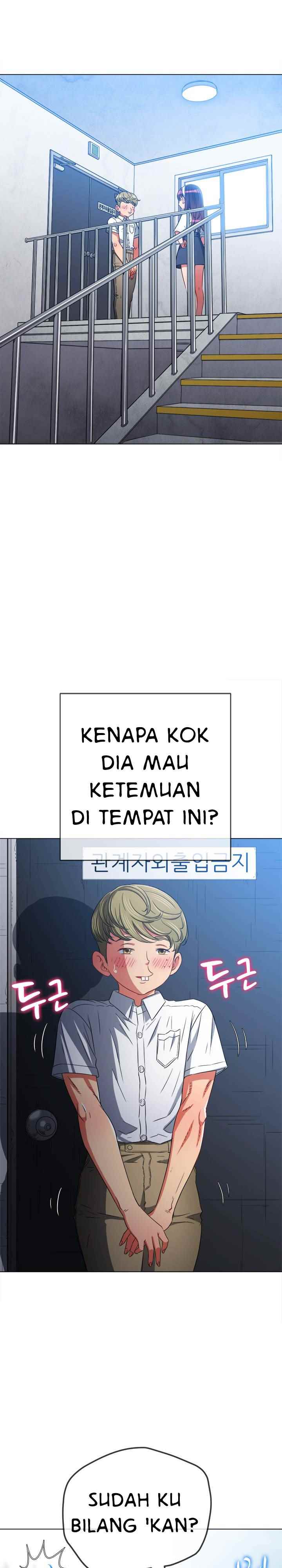 My High School Bully - Chapter 146 14