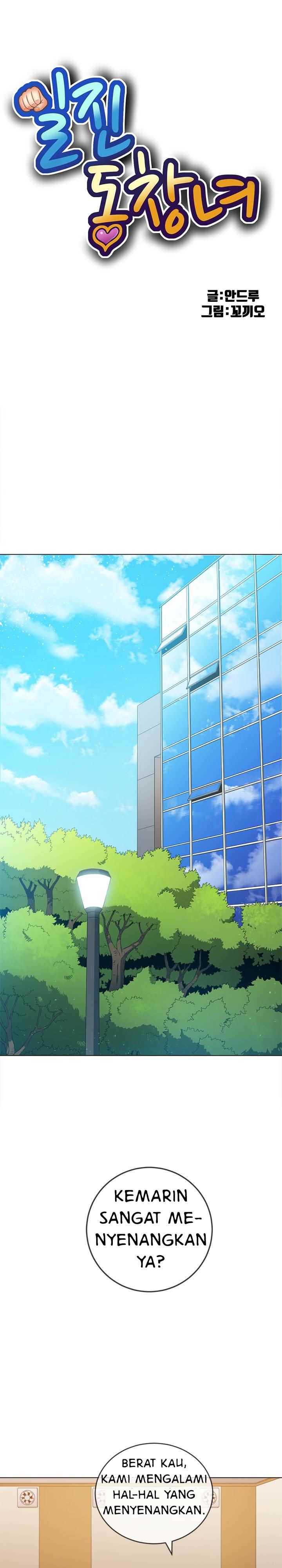 My High School Bully - Chapter 146 2