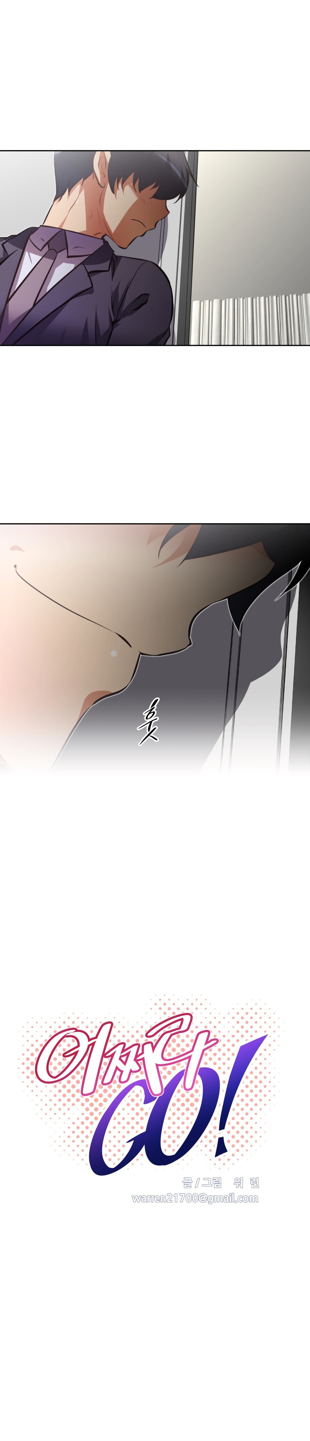 Brawling Go - Chapter 130 3 Brawling Go - Chapter 130 3