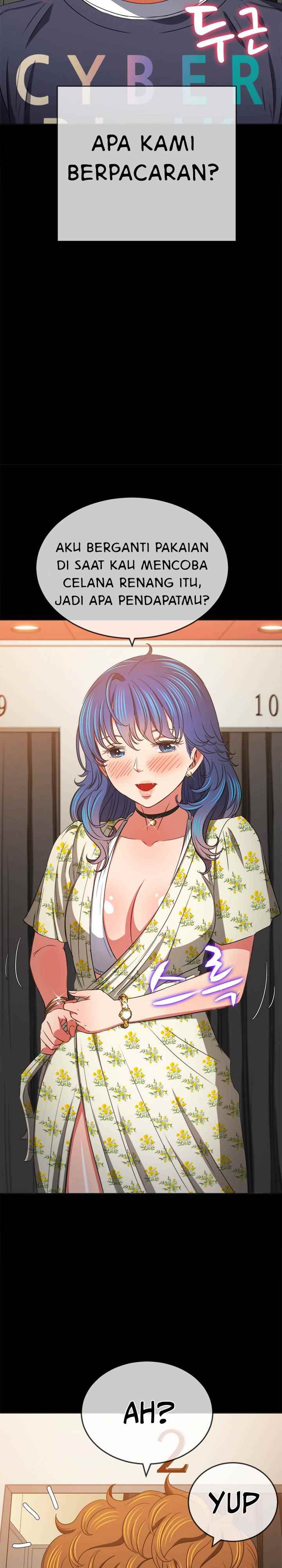 My High School Bully - Chapter 147 16