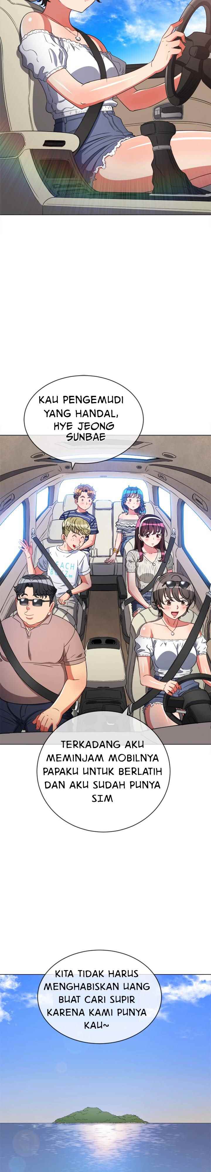 My High School Bully - Chapter 147 3