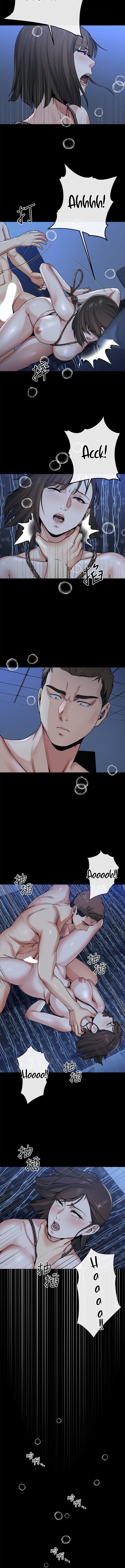 Cheer Up, Brother In Law - Chapter 23 end 4 Cheer Up, Brother In Law - Chapter 23 end 4