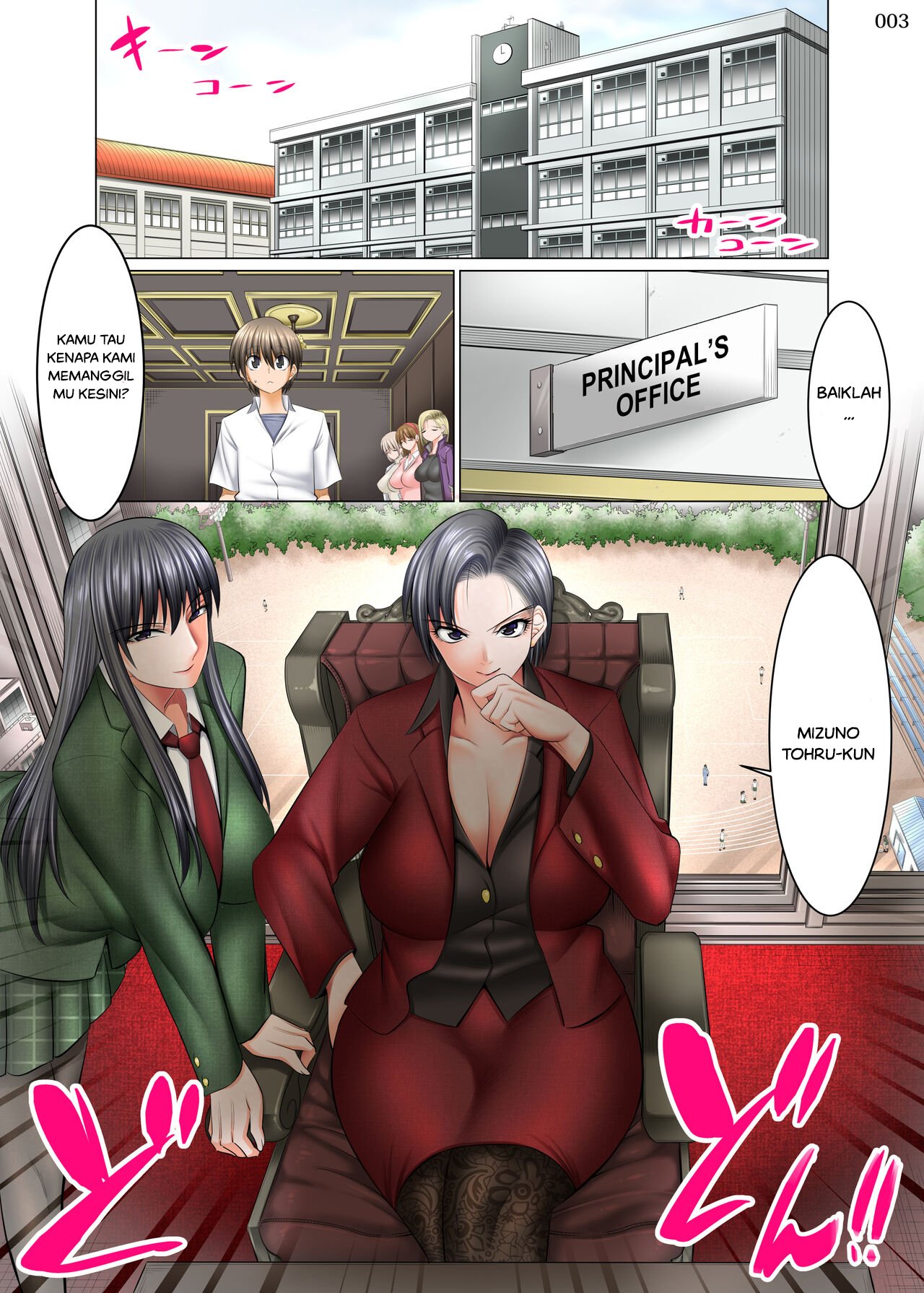 Boku Igai Inpo no Sekai Tannin Kyoushi Hen - Chapter 4 5 Boku Igai Inpo no Sekai Tannin Kyoushi Hen - Chapter 4 5