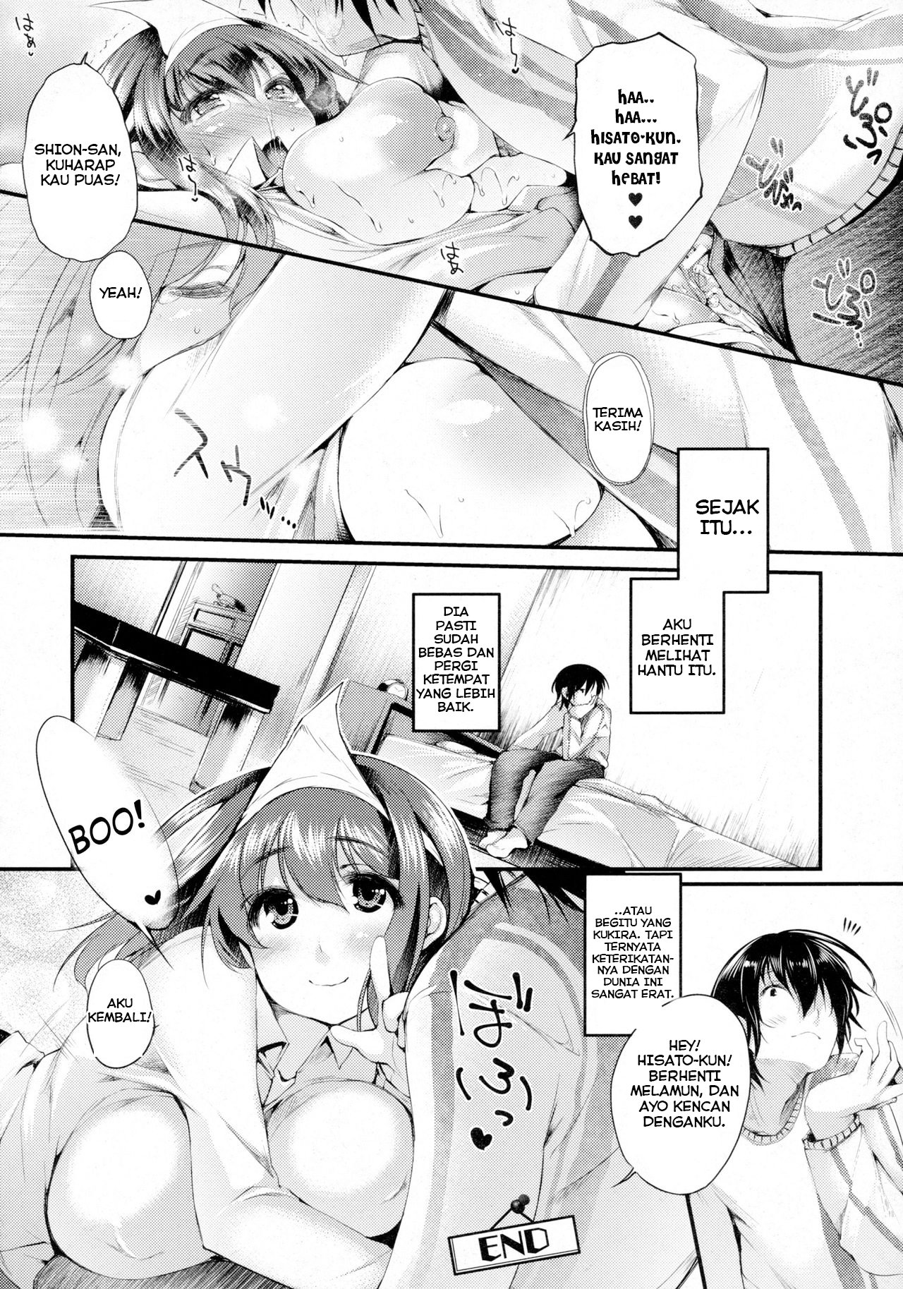 Sakusaku Meat Pie - Chapter 4 20