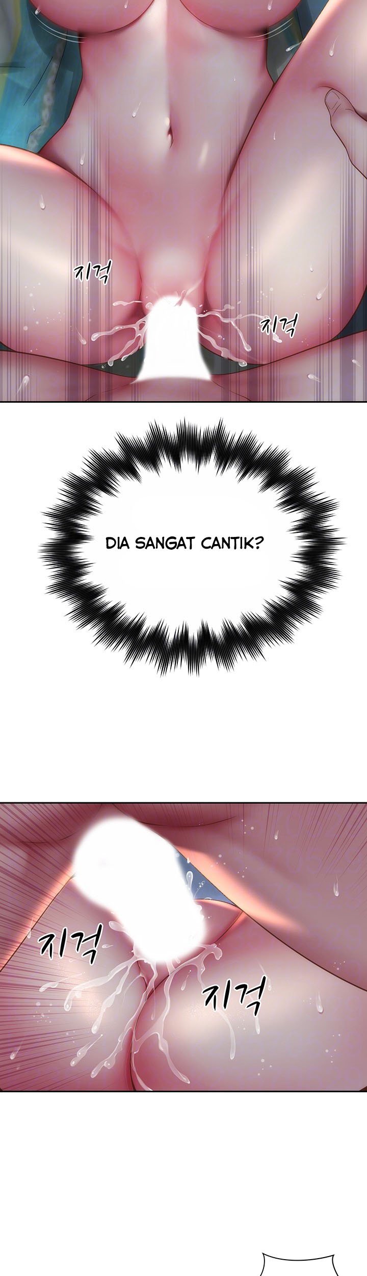 Beach Goddess - Chapter 4 14