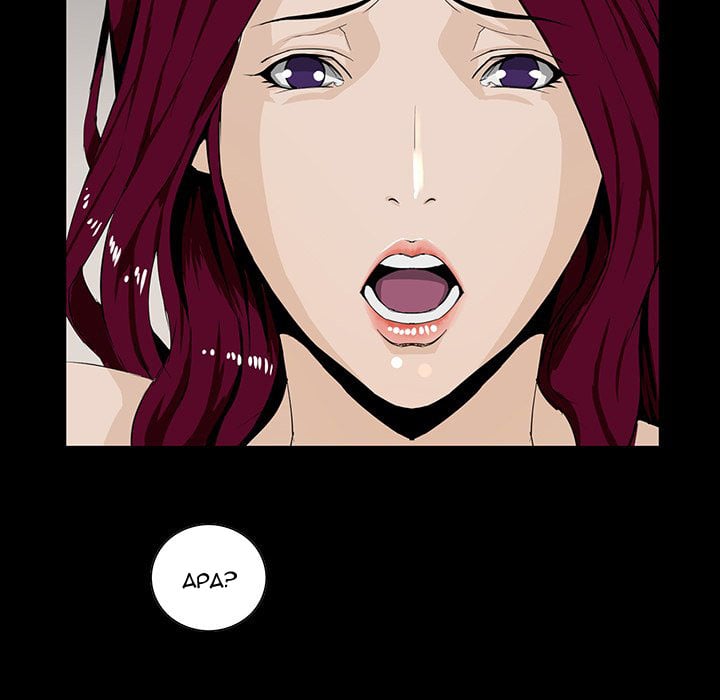 The Inheritance - Chapter 4 123 The Inheritance - Chapter 4 123