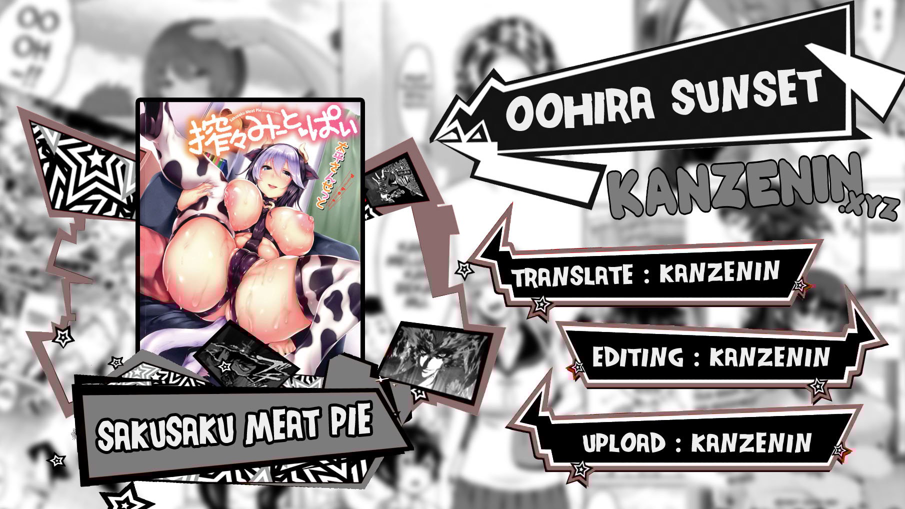 Sakusaku Meat Pie - Chapter 4 1