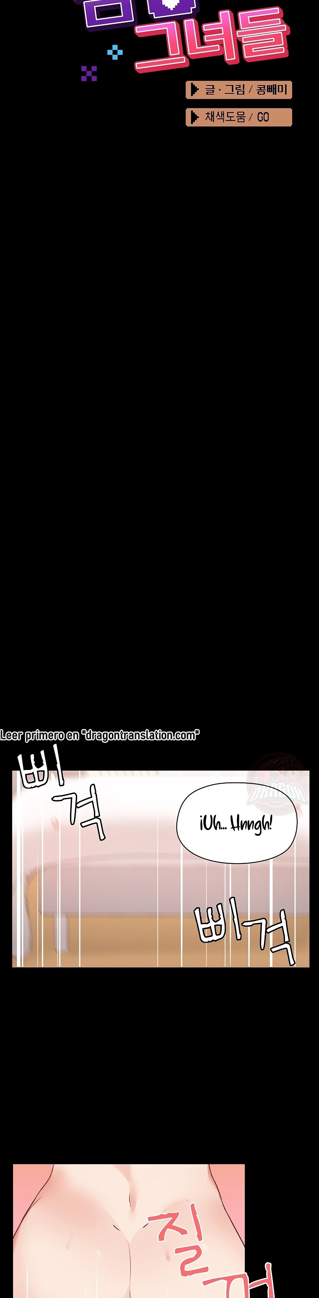 Gamers - Chapter 4 5