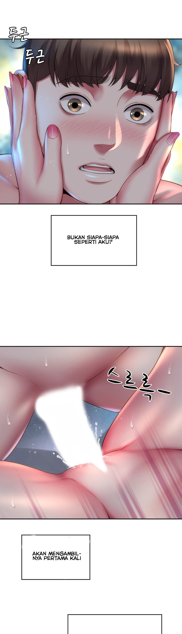 Beach Goddess - Chapter 4 12