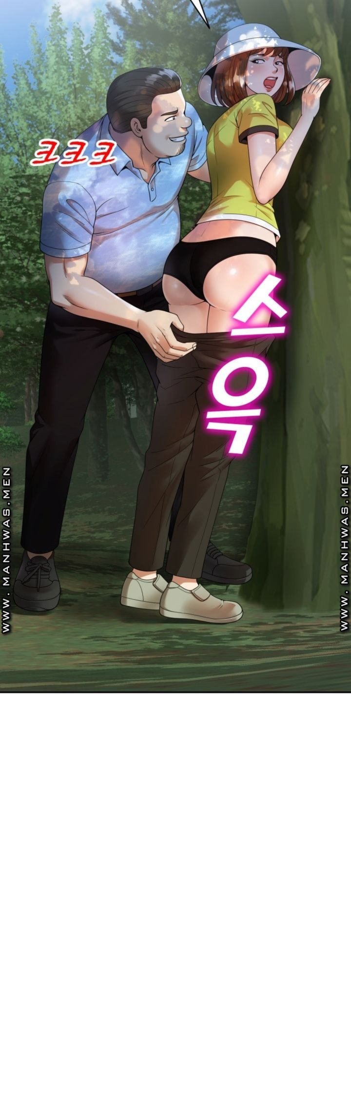 Caddie Mom - Chapter 4 39