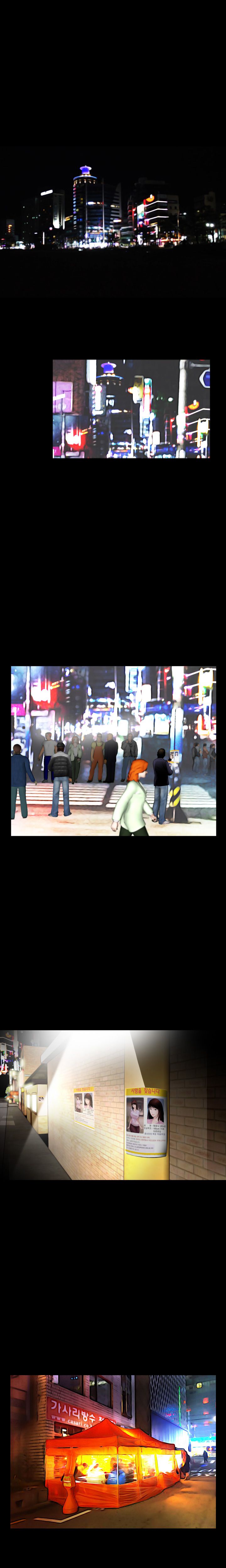 Missing - Chapter 4 2