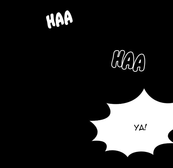 The Inheritance - Chapter 4 67 The Inheritance - Chapter 4 67