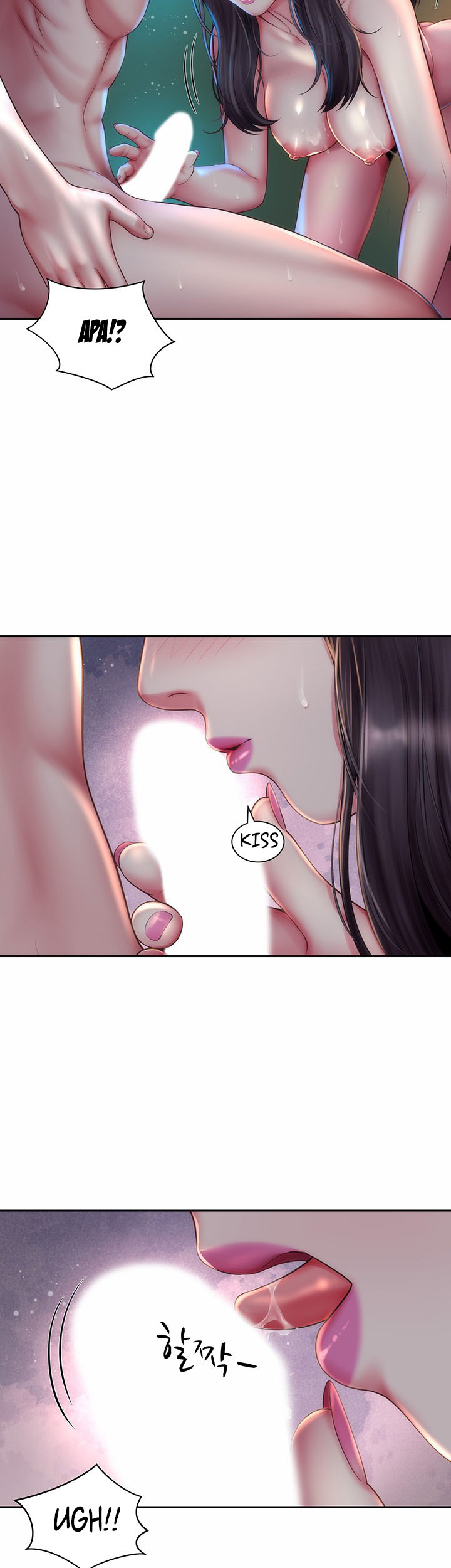 Beach Goddess - Chapter 4 25