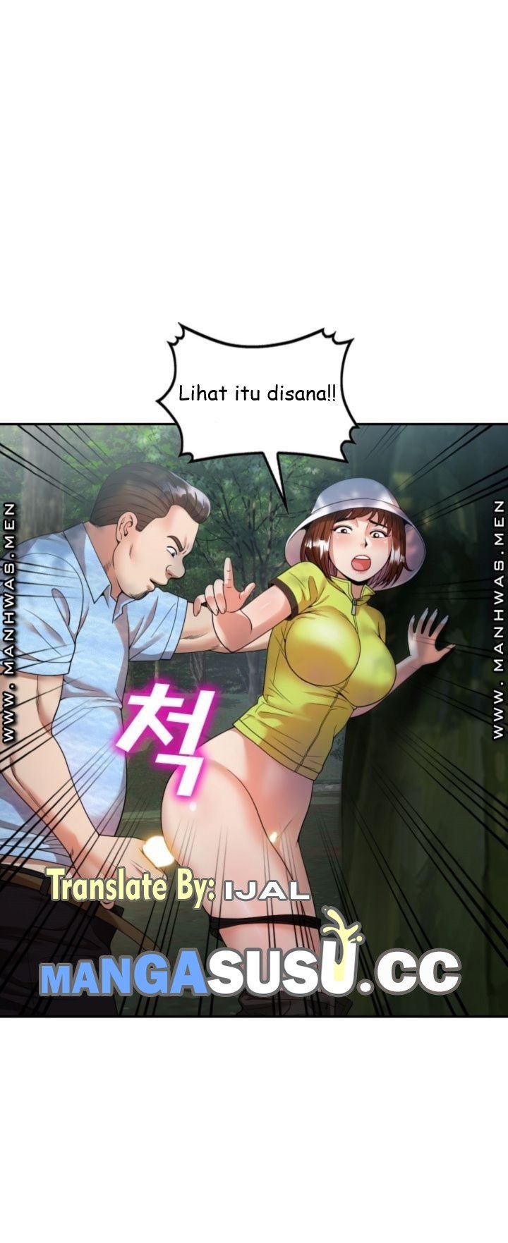 Caddie Mom - Chapter 4 46