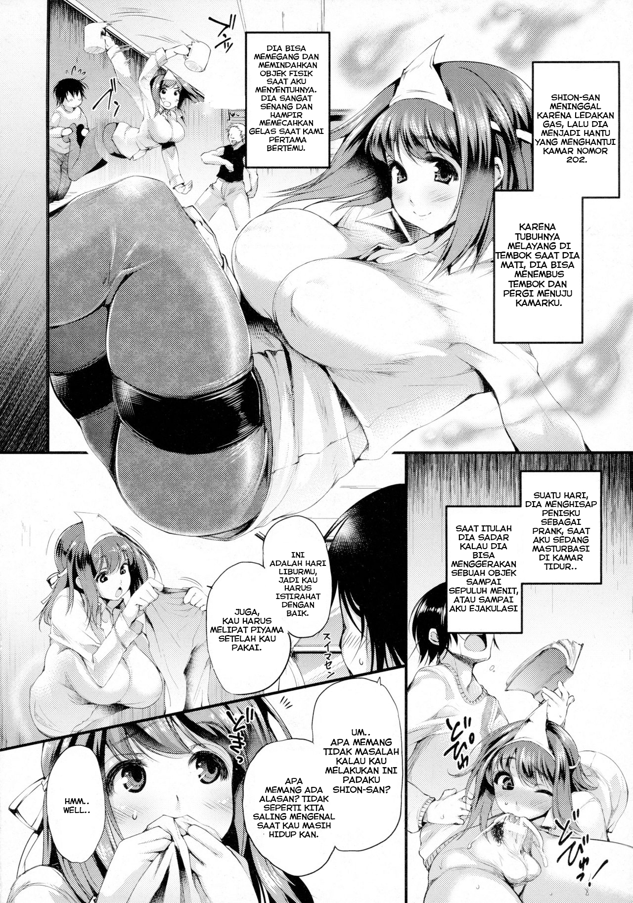 Sakusaku Meat Pie - Chapter 4 4
