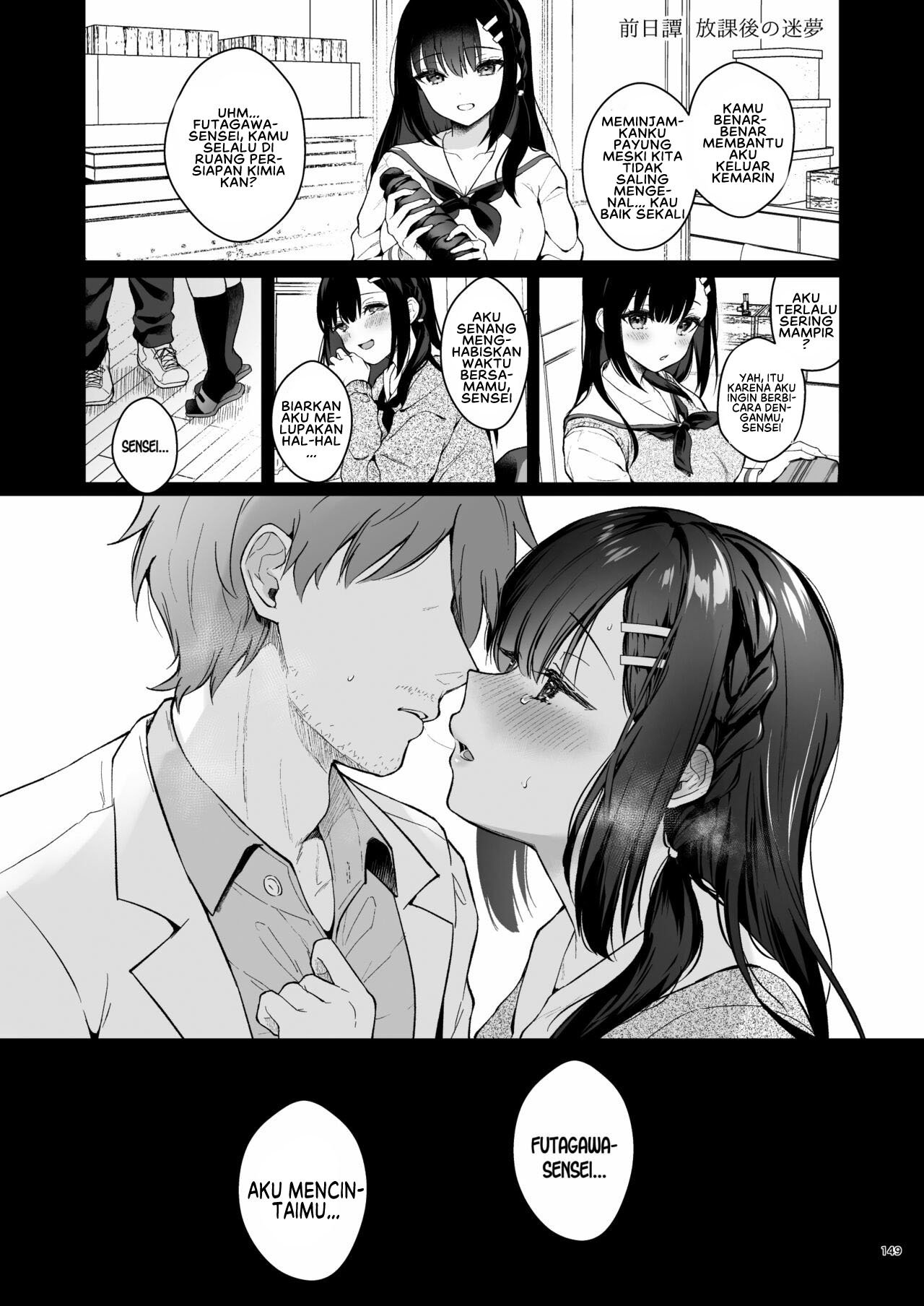 Sensei, Sukidesu -Sensei × Oshiego Soushuuhen - Chapter 4 42
