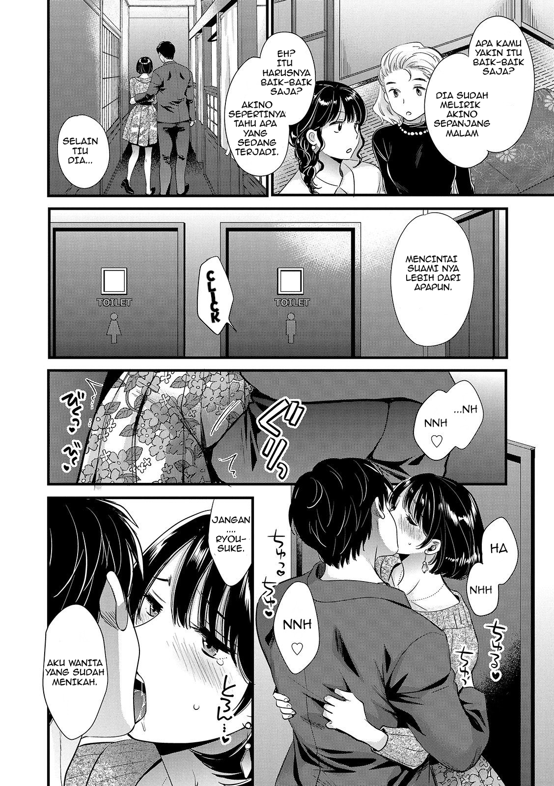 Shujin ni wa Naisho - Chapter 3 10