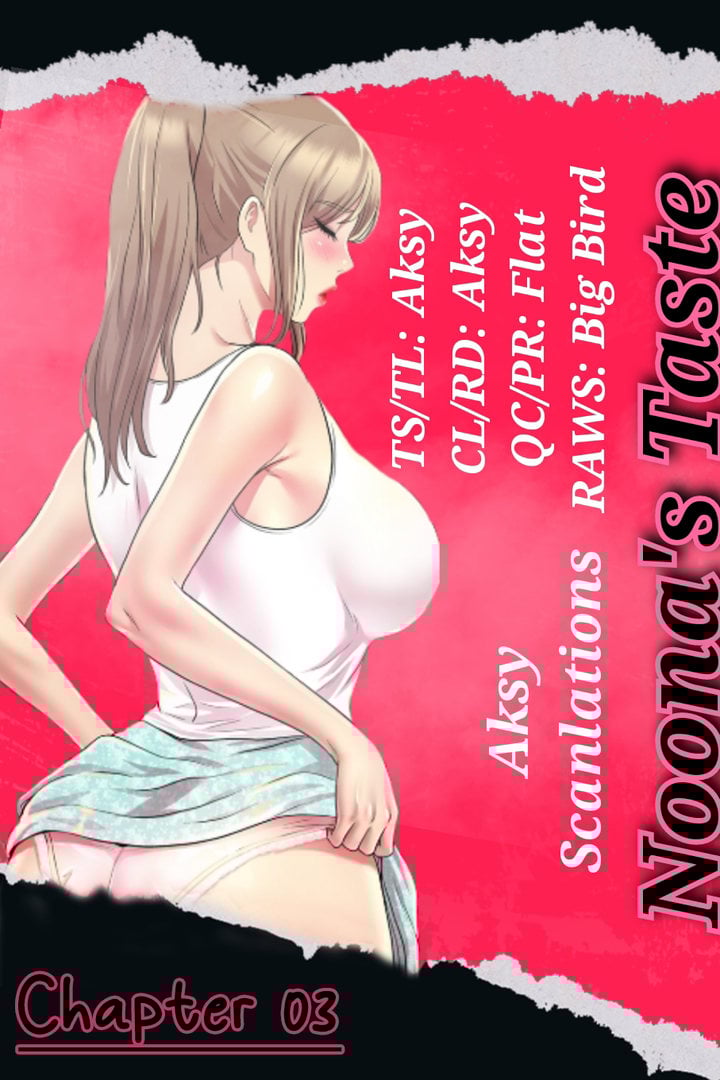 Noona&#8217;s Taste - Chapter 3 3