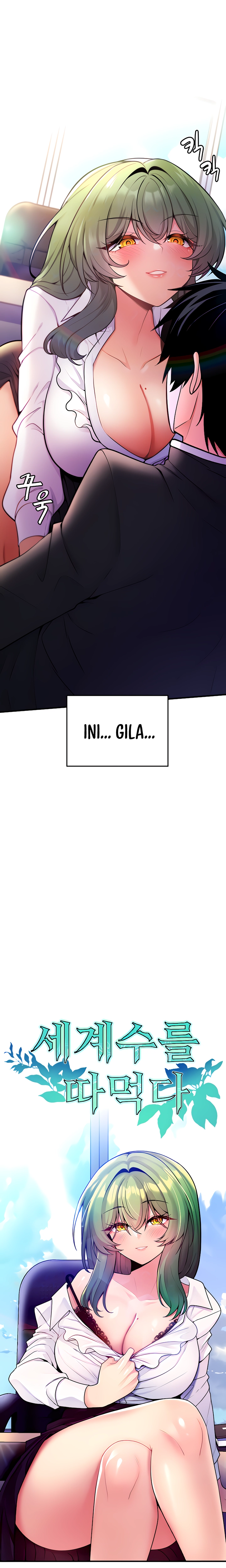 Yggdrasil Inssa - Chapter 3 5