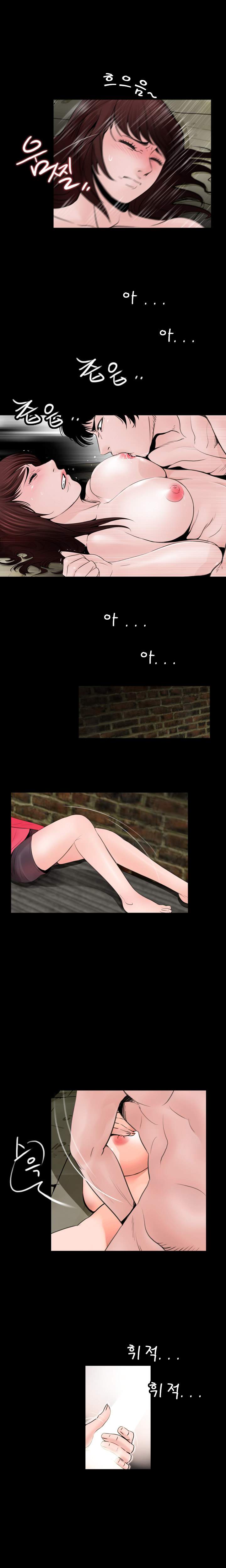 Missing - Chapter 3 4
