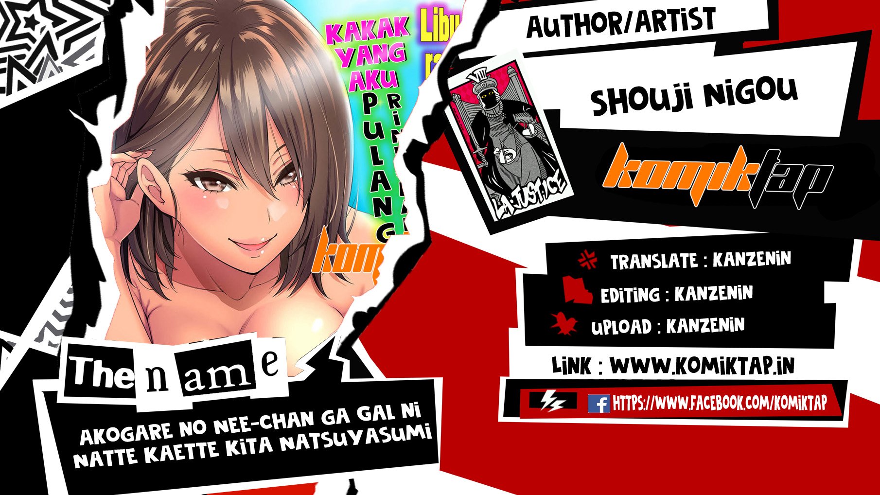 Akogare no Nee-chan ga Gal ni Natte Kaette Kita Natsuyasumi - Chapter 3 1