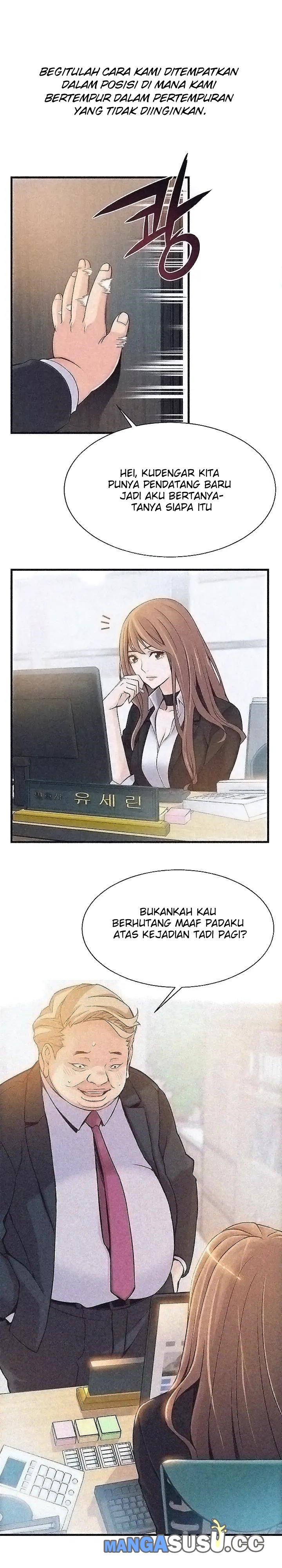 Weak Point (Husky Team) - Chapter 3 3