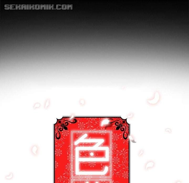 The Spot Master - Chapter 3 29