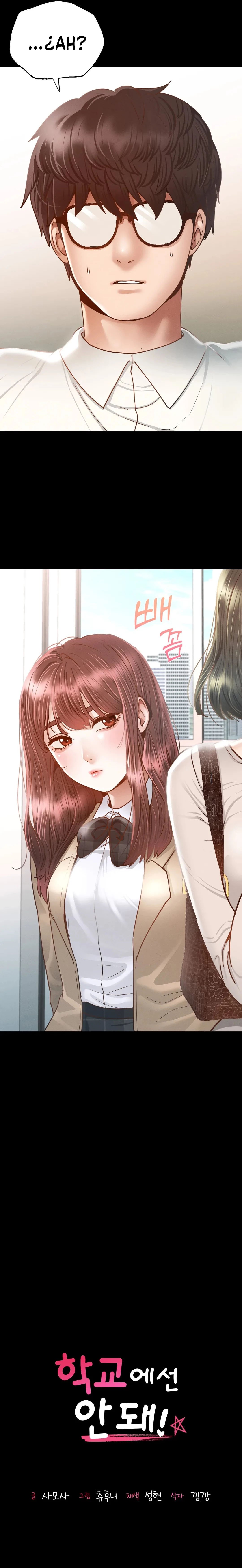 Not At School, Please - Chapter 3 4