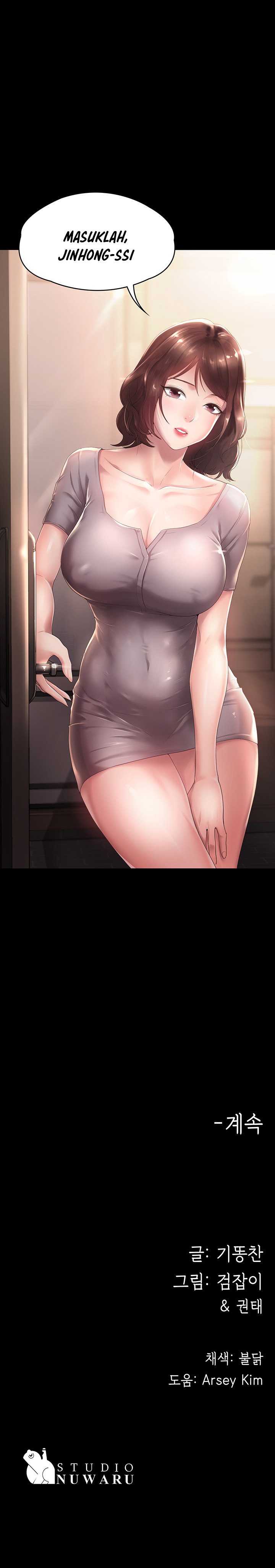 Your wife - Chapter 3 5
