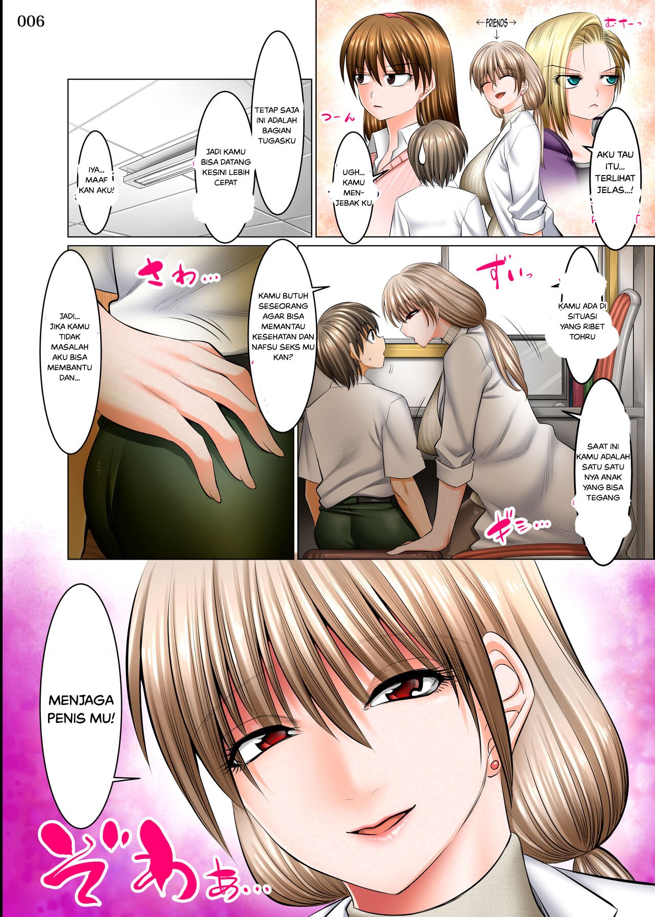 Boku Igai Inpo no Sekai Tannin Kyoushi Hen - Chapter 3 7