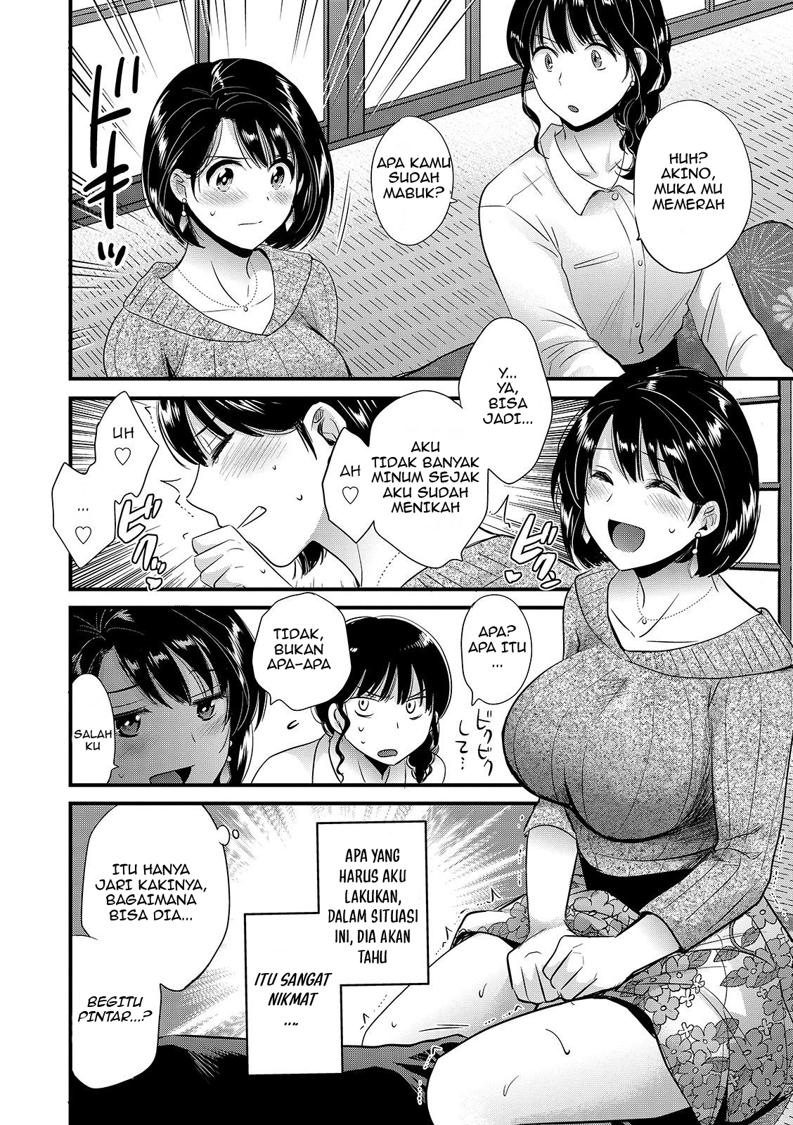 Shujin ni wa Naisho - Chapter 3 8