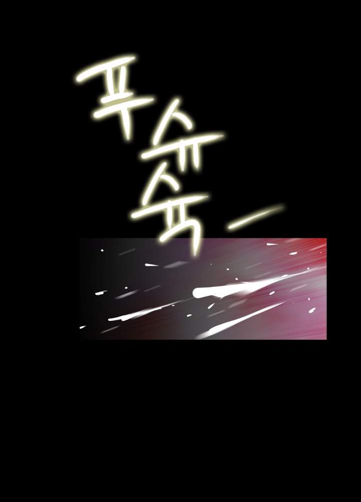 Missing - Chapter 3 16