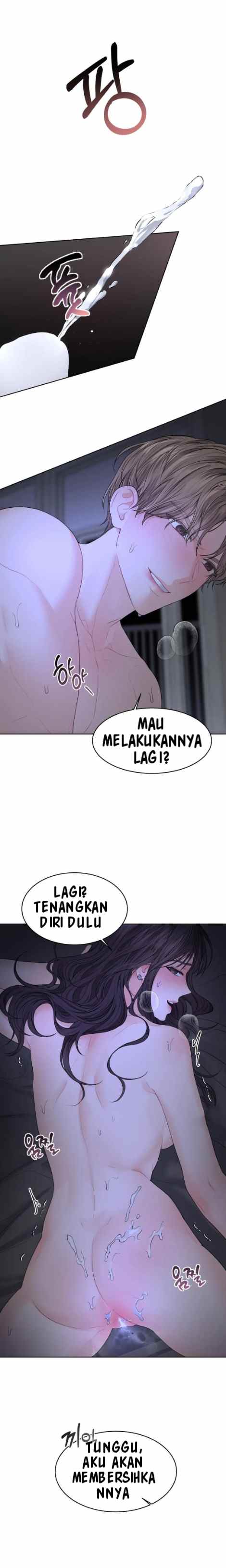 The Change of Season - Chapter 3 12