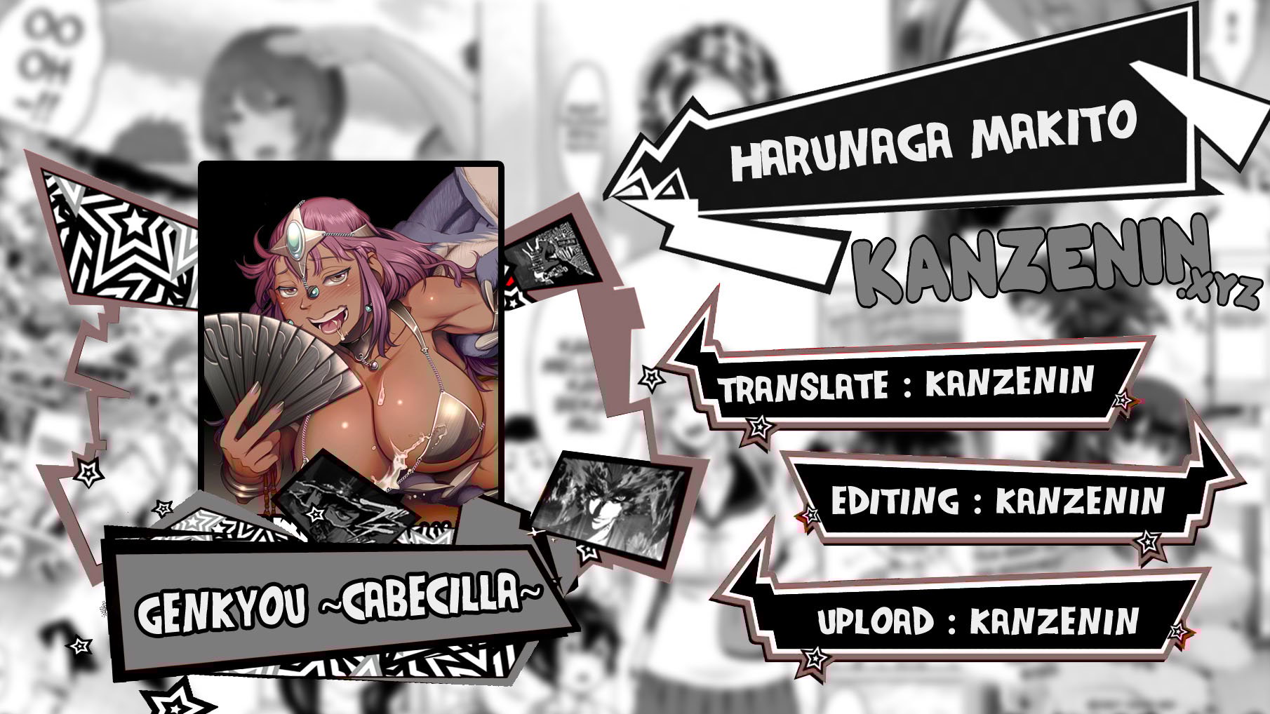 Genkyou ~Cabecilla~ - Chapter 3 1 Genkyou ~Cabecilla~ - Chapter 3 1