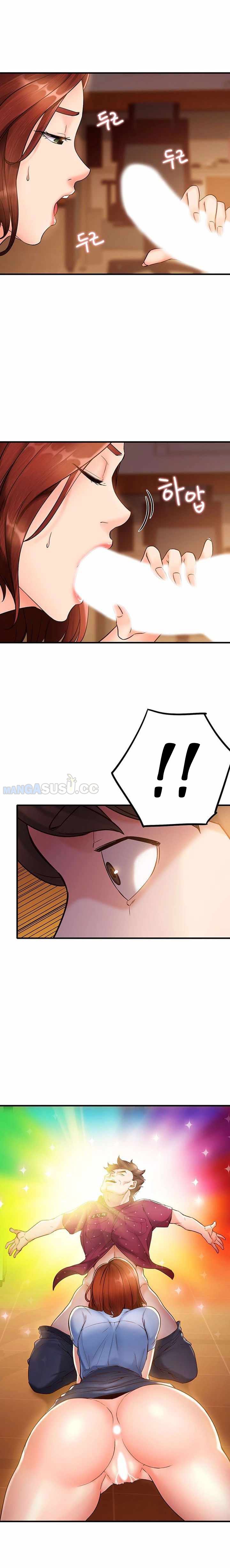 Public Interest - Chapter 3 3