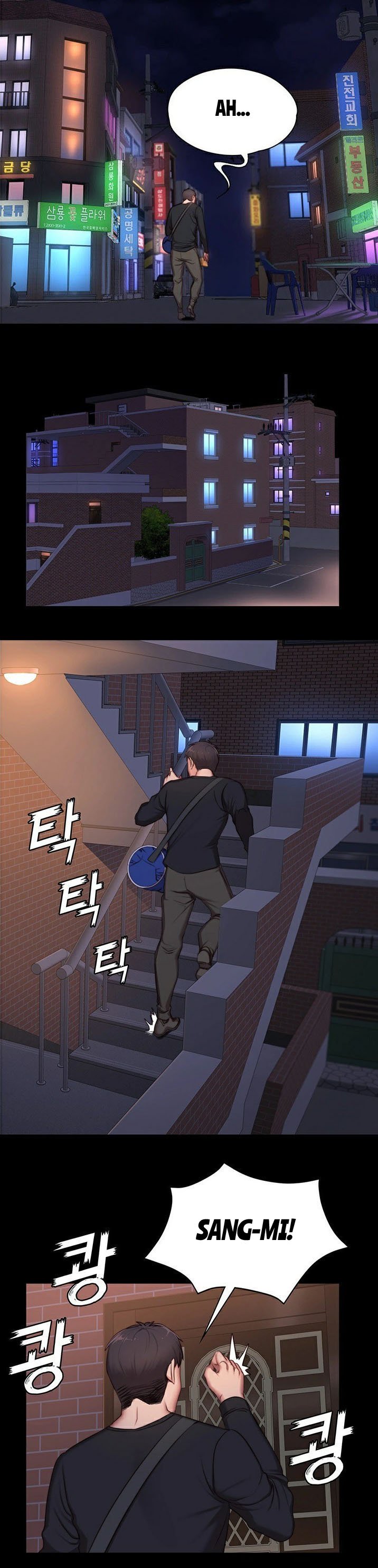 Fitness (G.HO) - Chapter 2 32