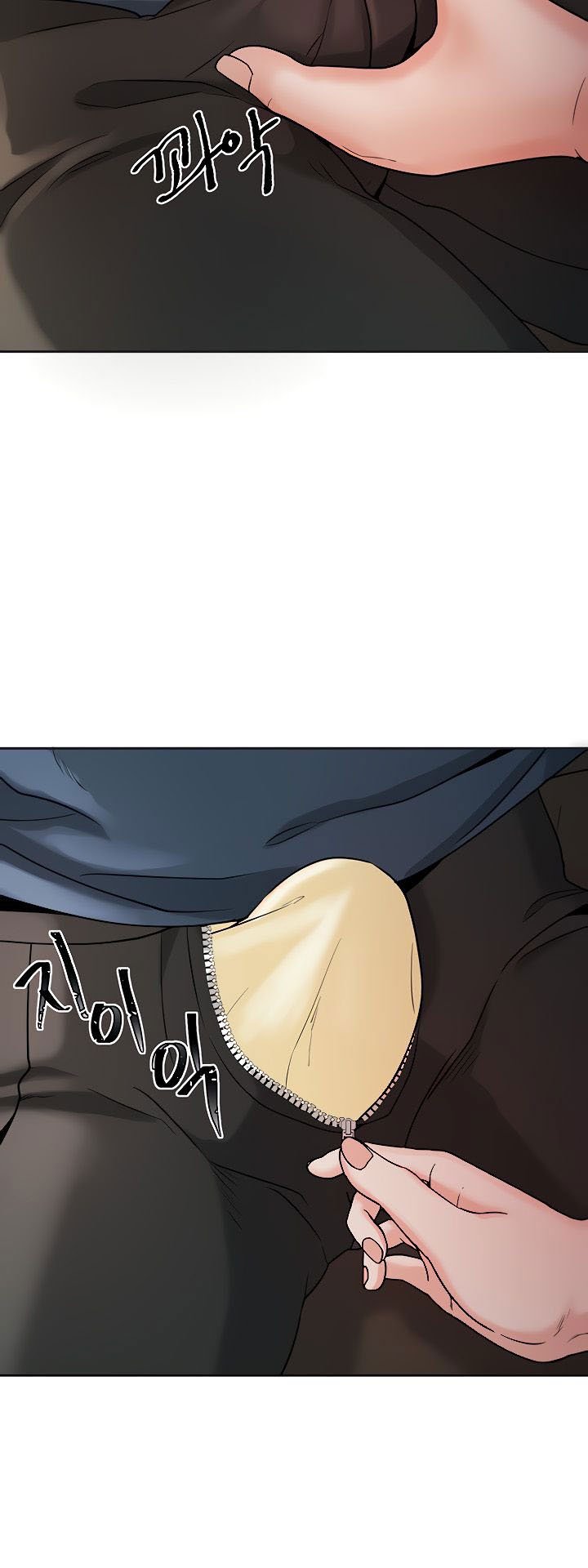 Part Time Job - Chapter 2 51